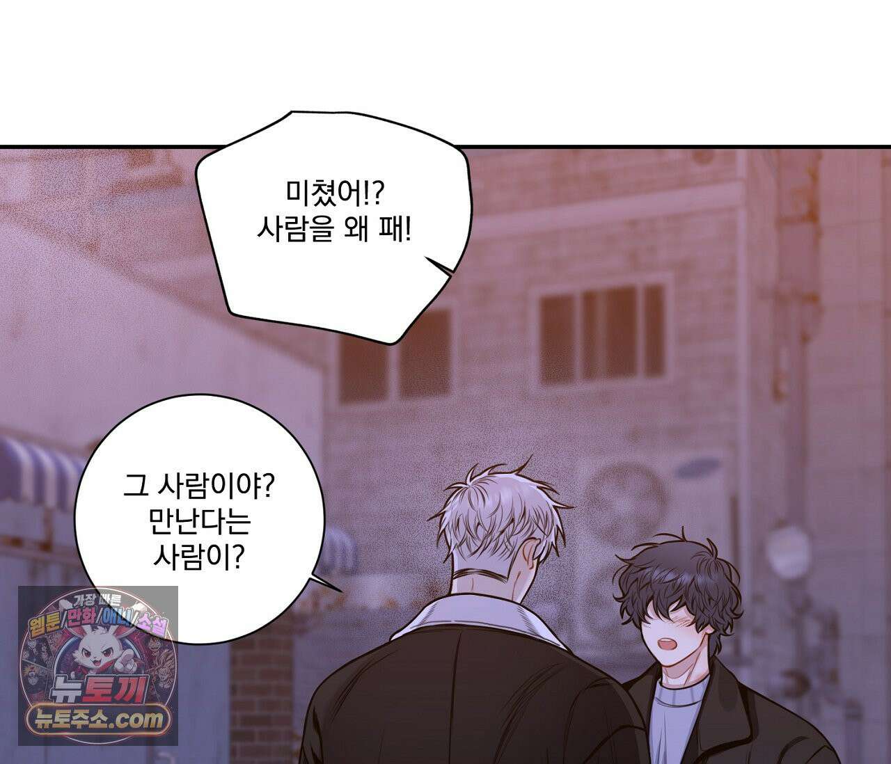 겨울 지나 벚꽃 시즌5 15화 102