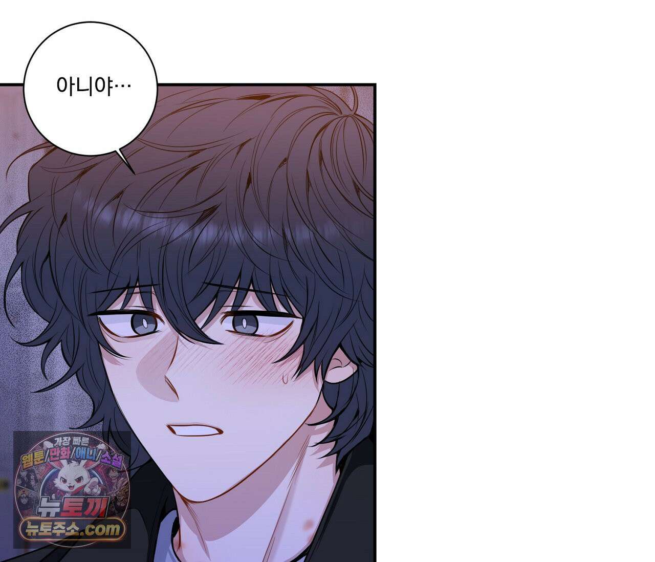 겨울 지나 벚꽃 시즌5 15화 104