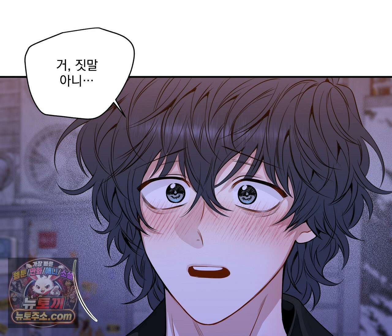 겨울 지나 벚꽃 시즌5 15화 107