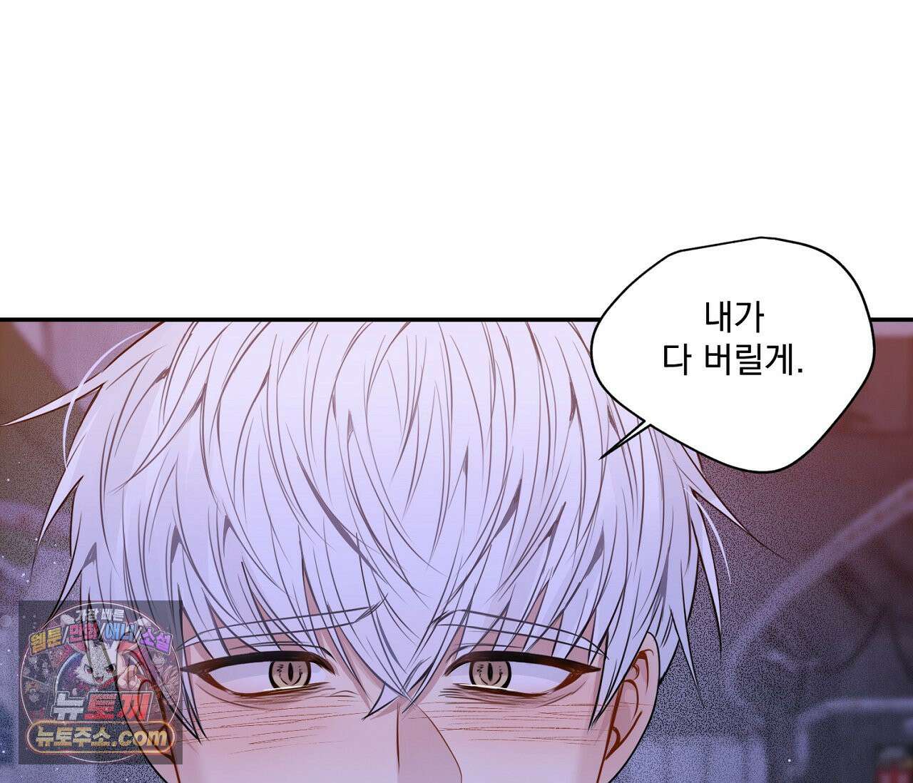 겨울 지나 벚꽃 시즌5 15화 111