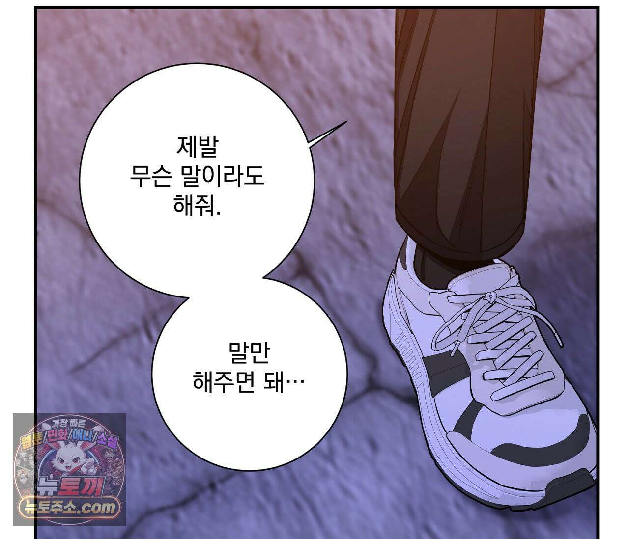 겨울 지나 벚꽃 시즌5 15화 115