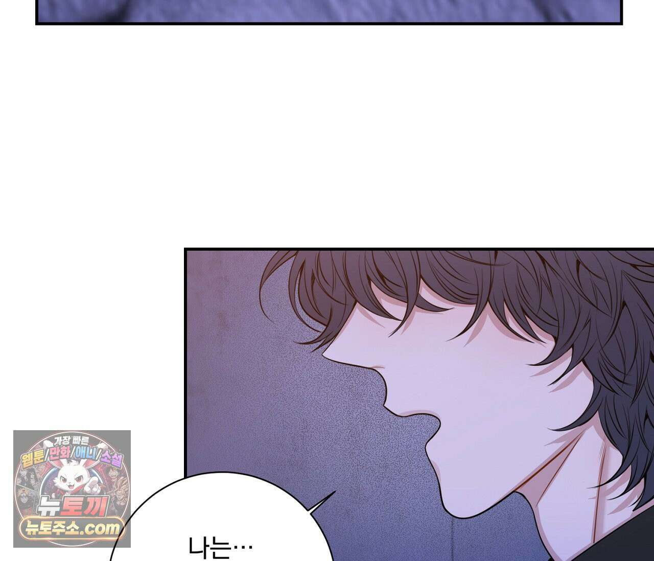 겨울 지나 벚꽃 시즌5 15화 116