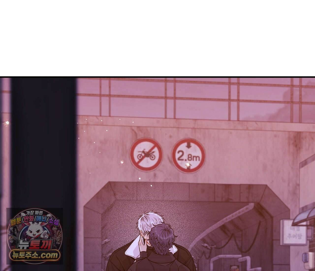 겨울 지나 벚꽃 시즌5 15화 123
