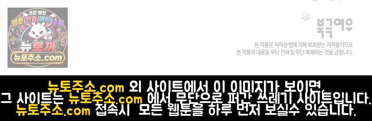 겨울 지나 벚꽃 시즌5 15화 126