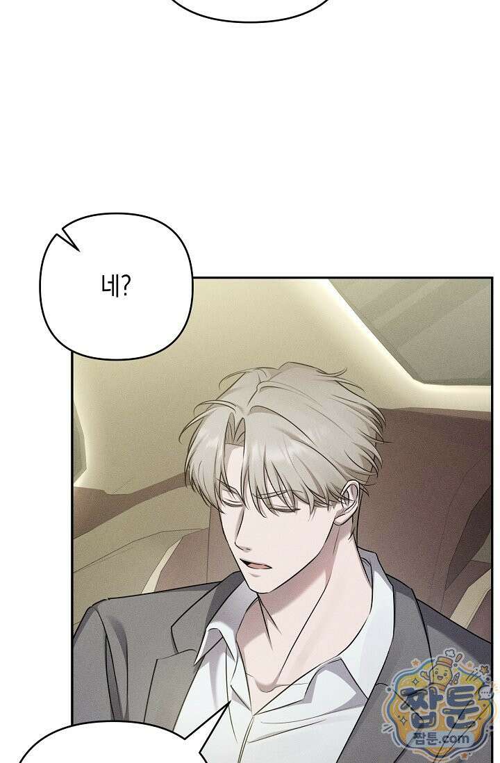 러브 리사이클링 3화 12
