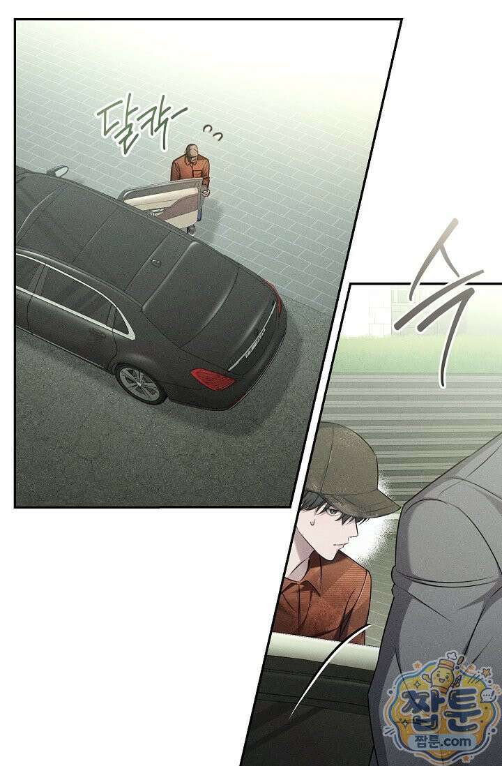 러브 리사이클링 3화 14