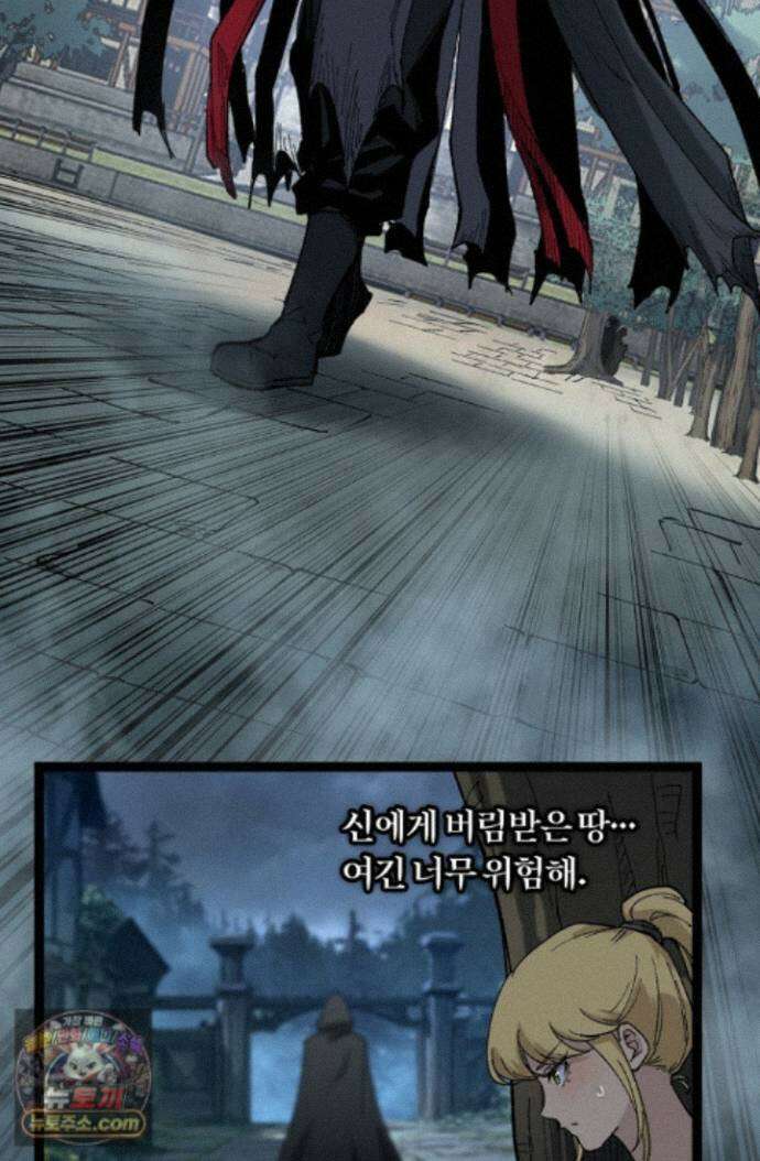 히든 직업 암살자로 회귀했습니다 002 3
