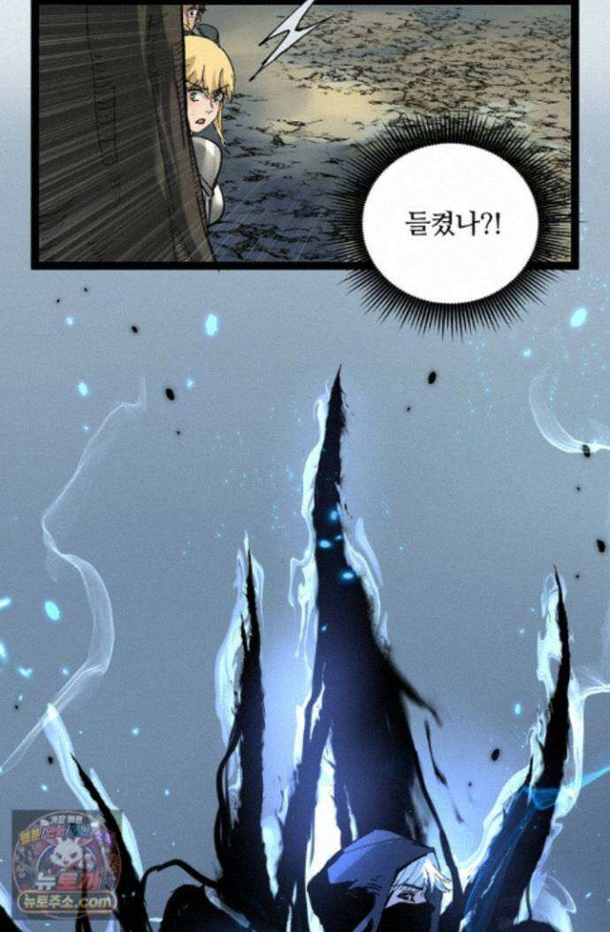 히든 직업 암살자로 회귀했습니다 002 8