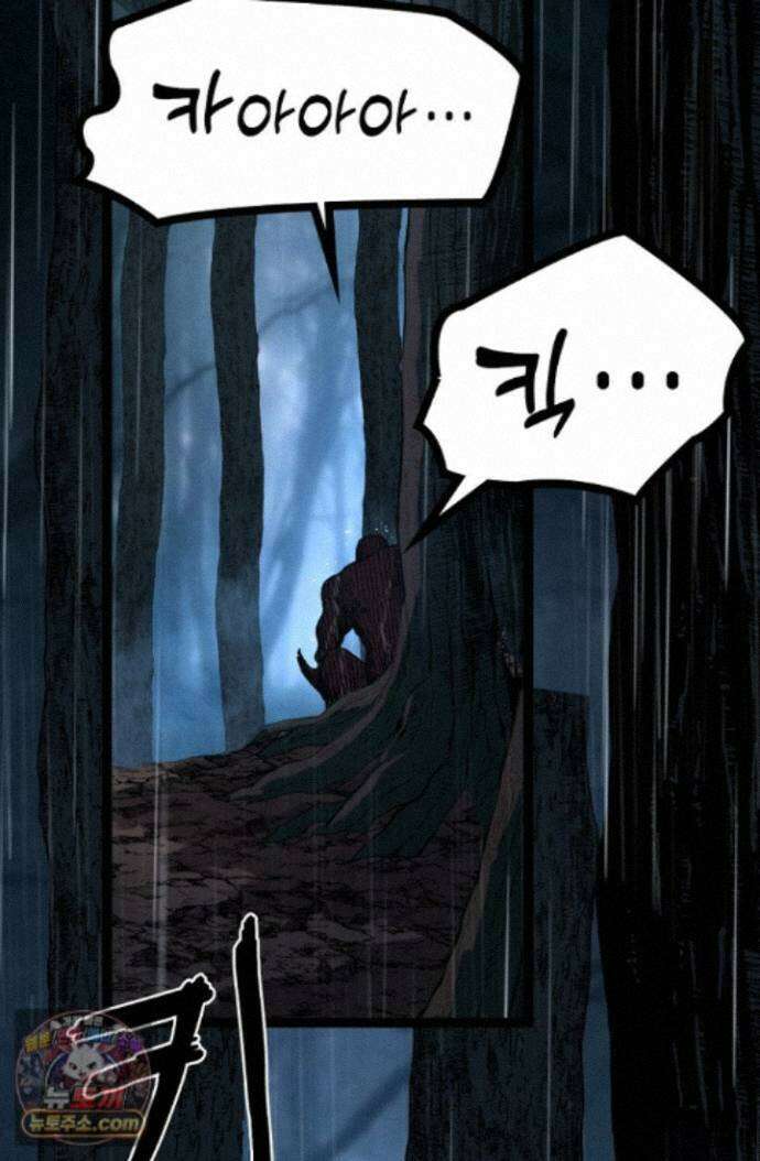 히든 직업 암살자로 회귀했습니다 002 26