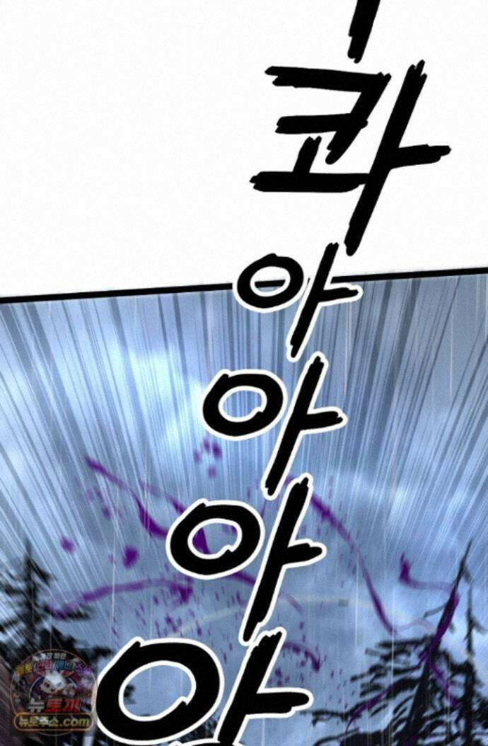 히든 직업 암살자로 회귀했습니다 002 74
