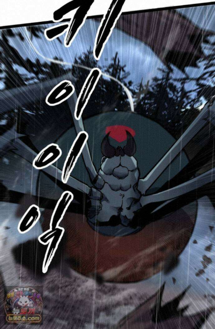 히든 직업 암살자로 회귀했습니다 002 79