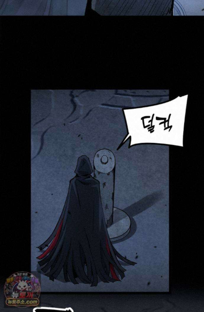 히든 직업 암살자로 회귀했습니다 012 3