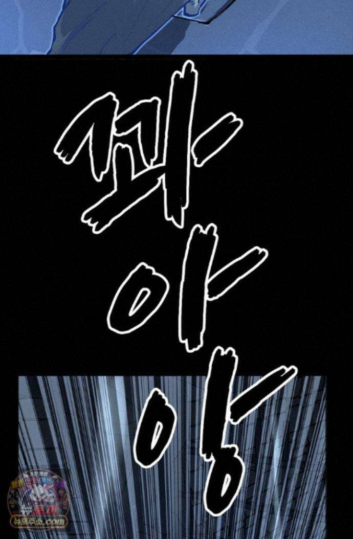 히든 직업 암살자로 회귀했습니다 012 27