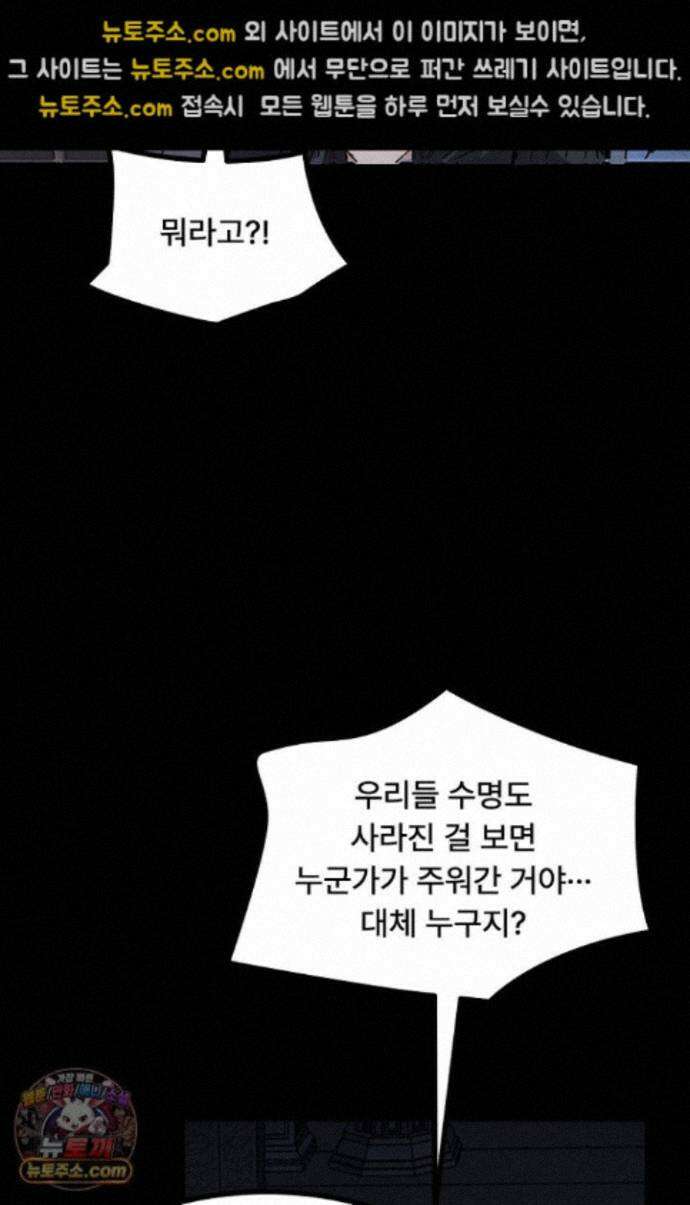 히든 직업 암살자로 회귀했습니다 012 34