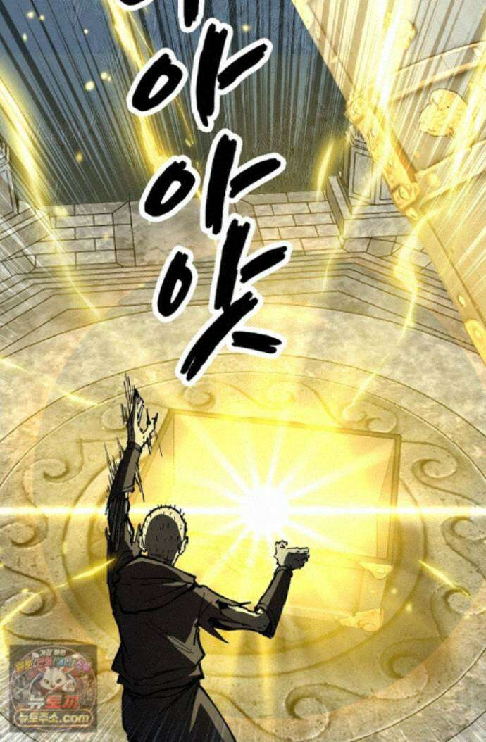 히든 직업 암살자로 회귀했습니다 012 63
