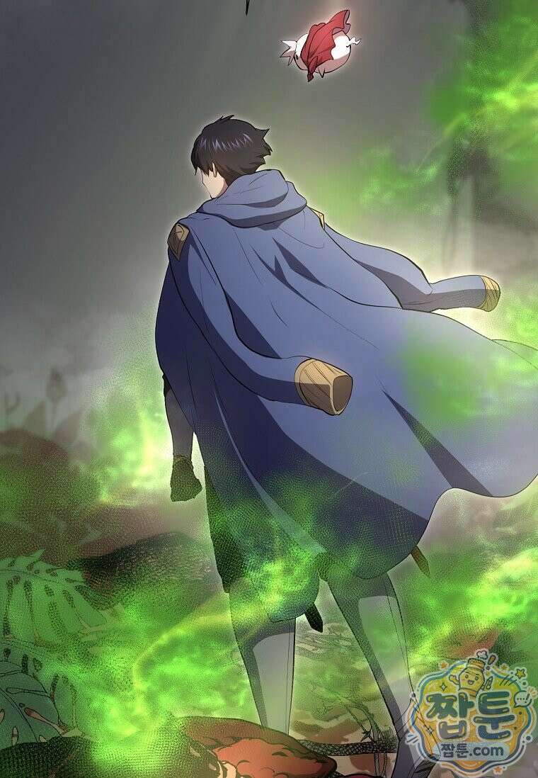 스킬빨로 레벨업 159화 8