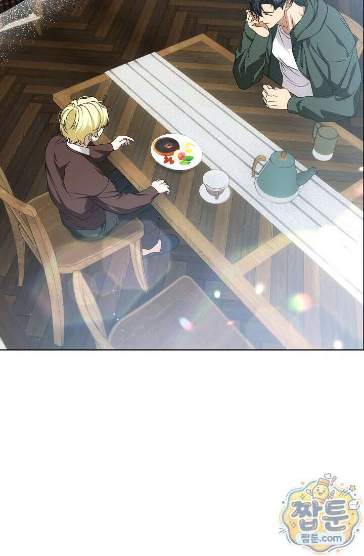 아르카디아 12화 9