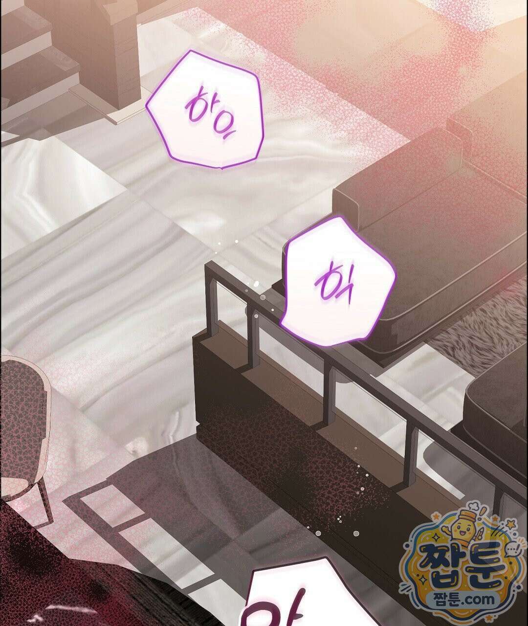 체리 케이크 54화 2