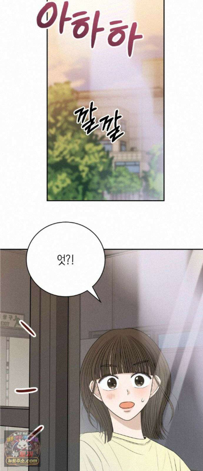 배고픈 새가 일찍 일어난다 18화 사랑은 카푸치노 커품처럼 9