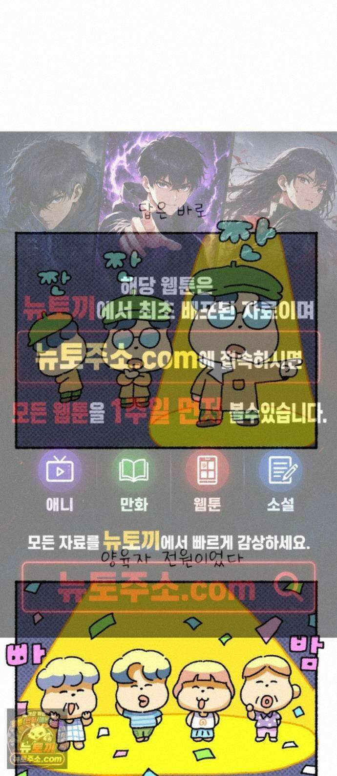 안녕 아기 12화 1