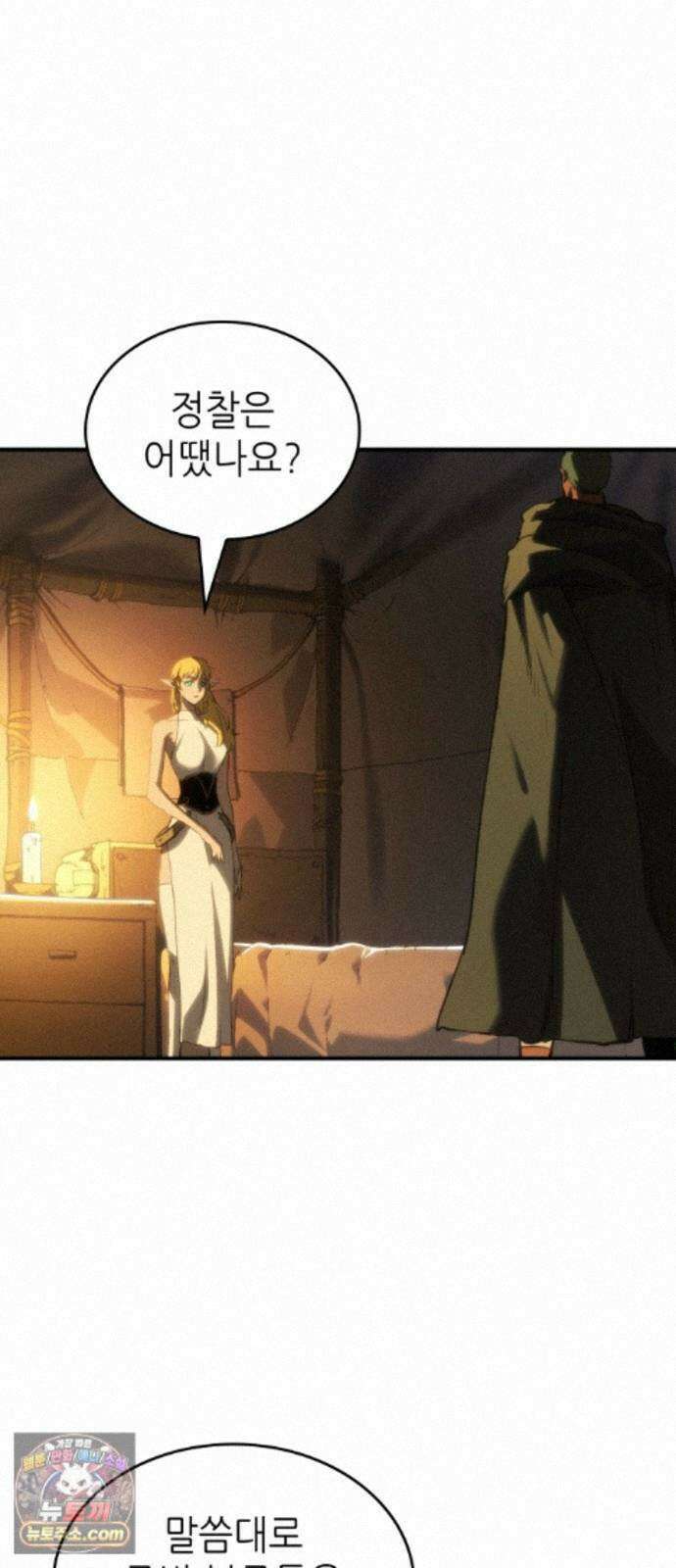 로도스도 전기 : 사령의 여왕 제11화 시작되는 여정 2