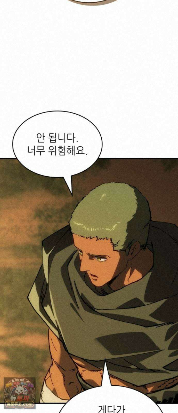 로도스도 전기 : 사령의 여왕 제11화 시작되는 여정 8