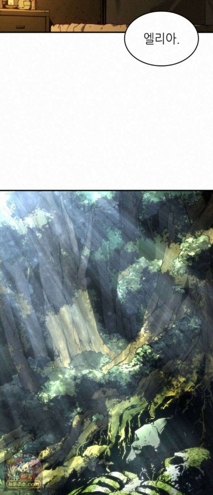 로도스도 전기 : 사령의 여왕 제11화 시작되는 여정 13