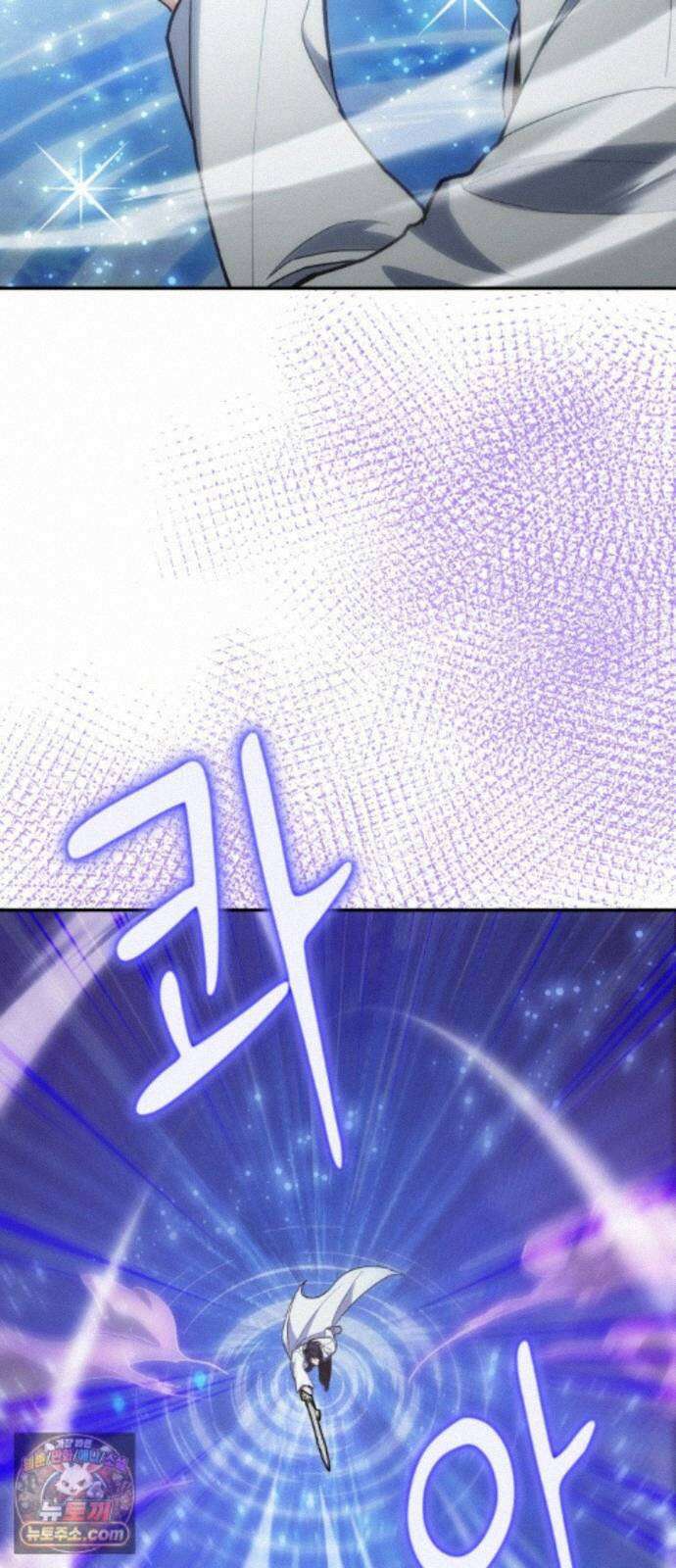 야매 힐러로 사는 법 159화 42