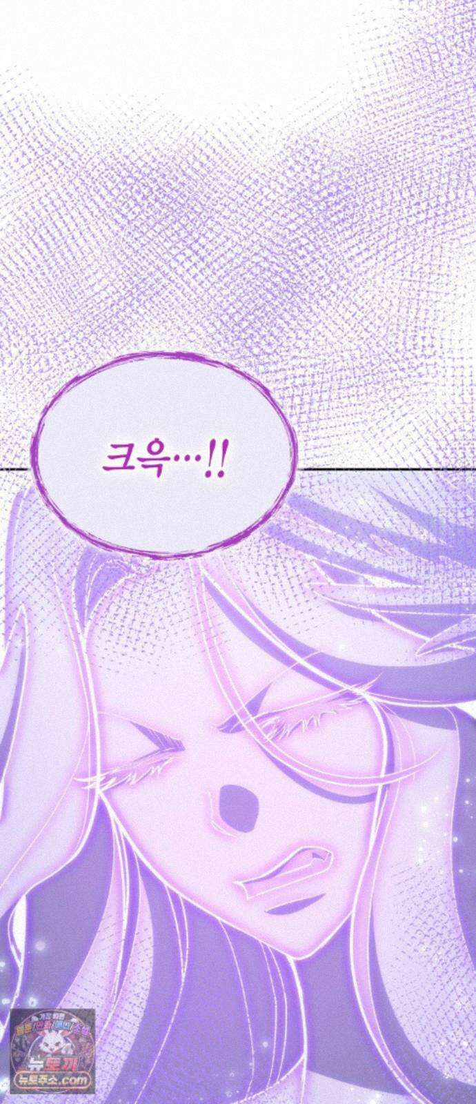 야매 힐러로 사는 법 159화 49