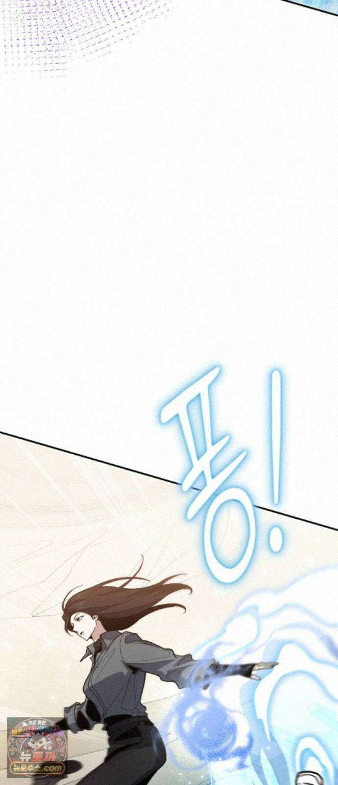 야매 힐러로 사는 법 159화 71