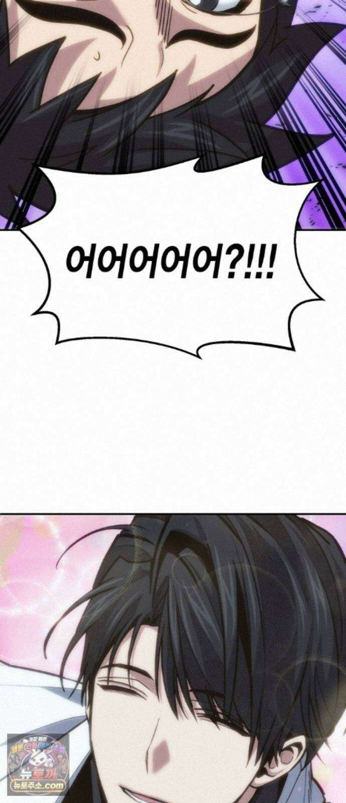 야매 힐러로 사는 법 159화 85