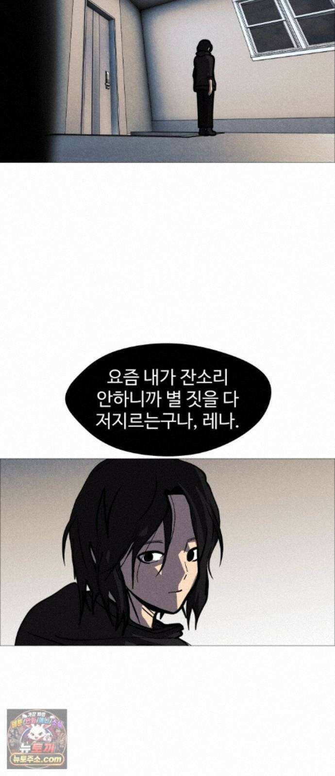 어글리후드 372. Can`t help it 24