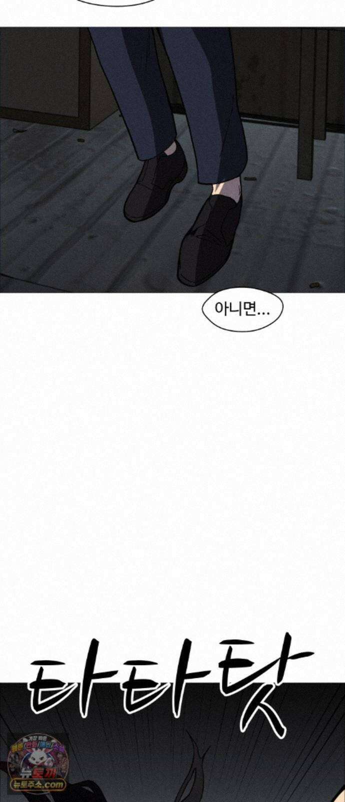 어글리후드 372. Can`t help it 32