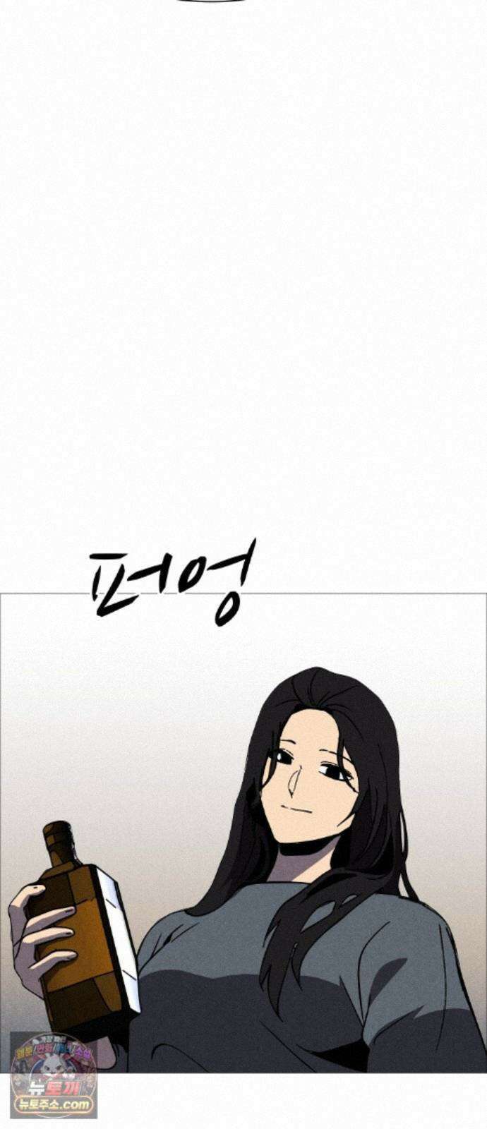 어글리후드 372. Can`t help it 39