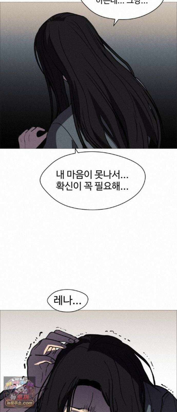 어글리후드 372. Can`t help it 60