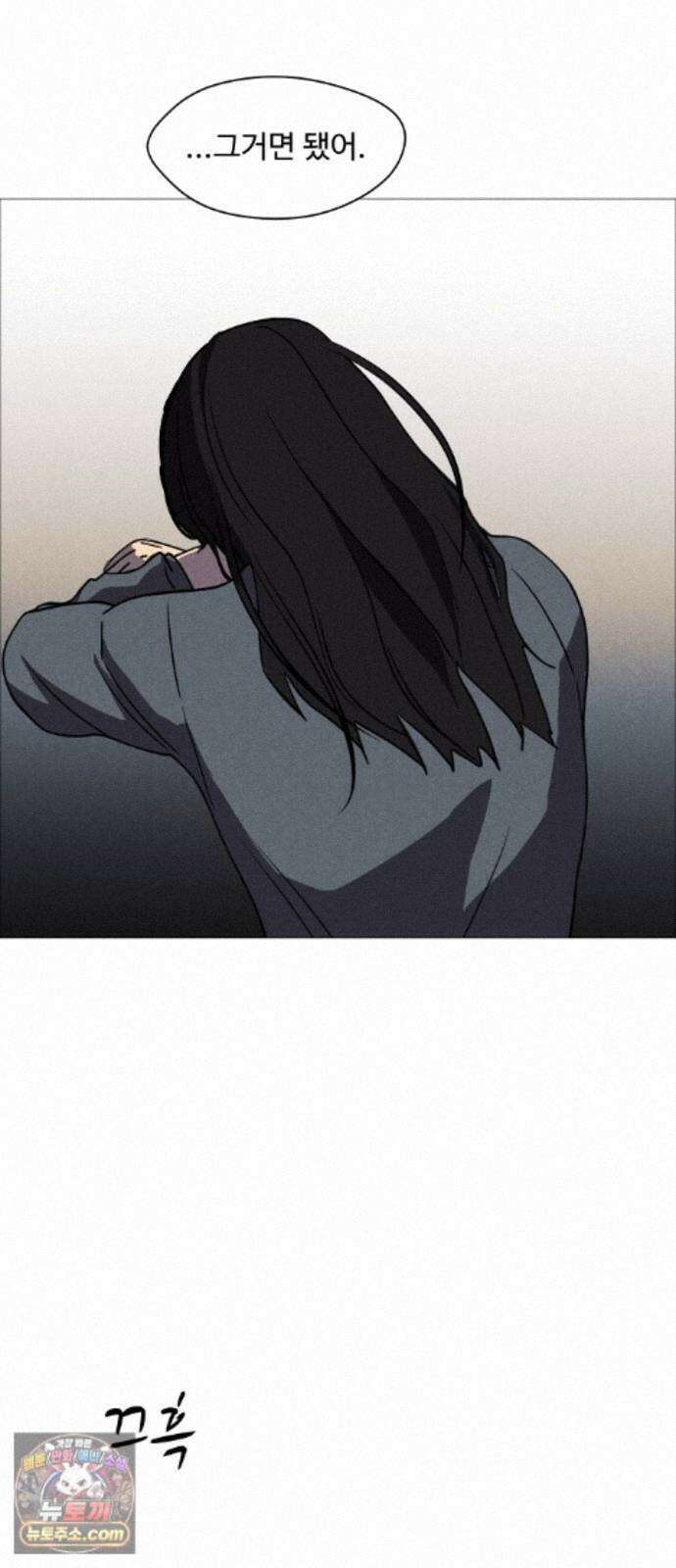 어글리후드 372. Can`t help it 63