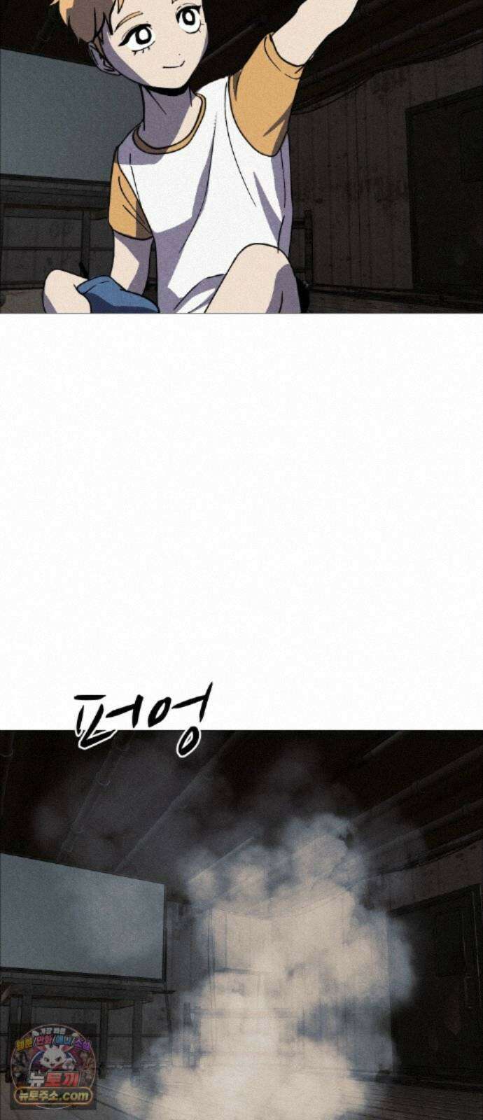 어글리후드 372. Can`t help it 65