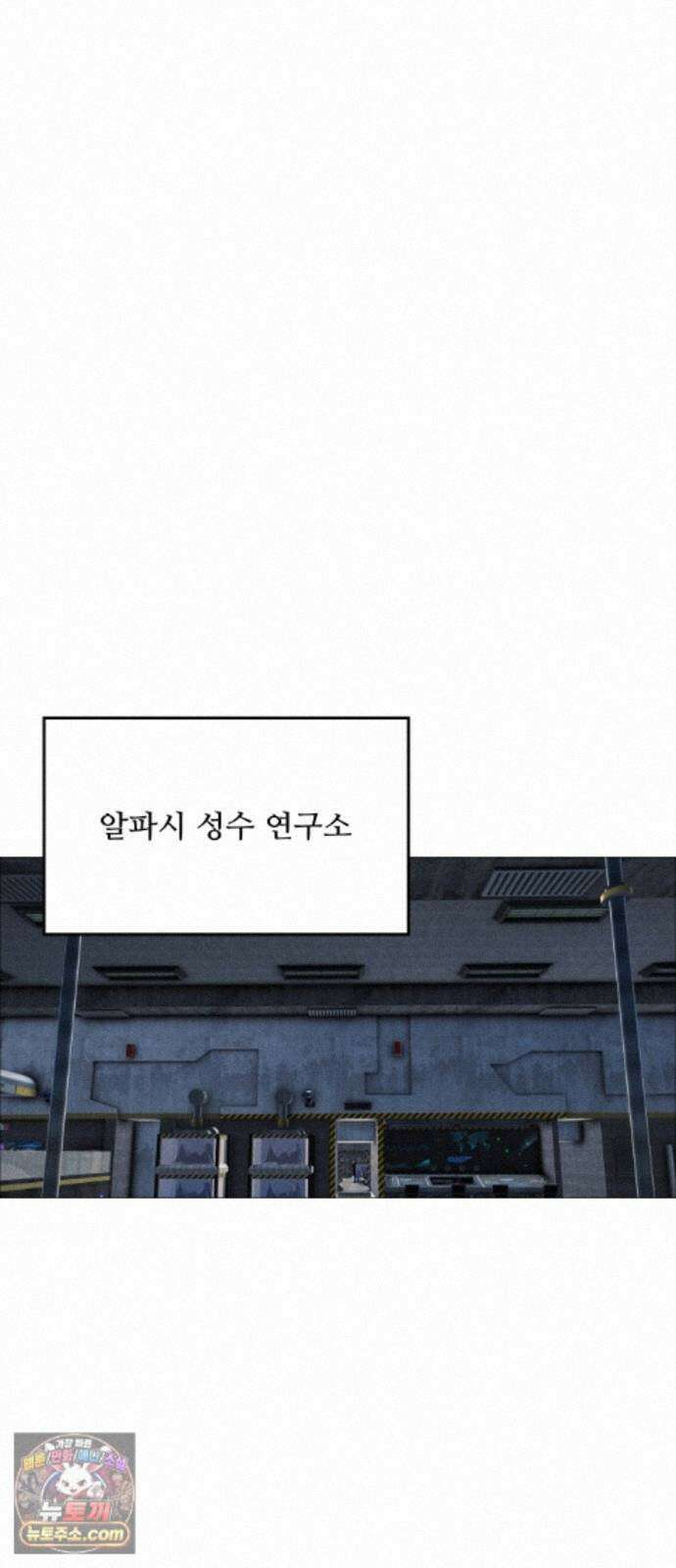 어글리후드 372. Can`t help it 70