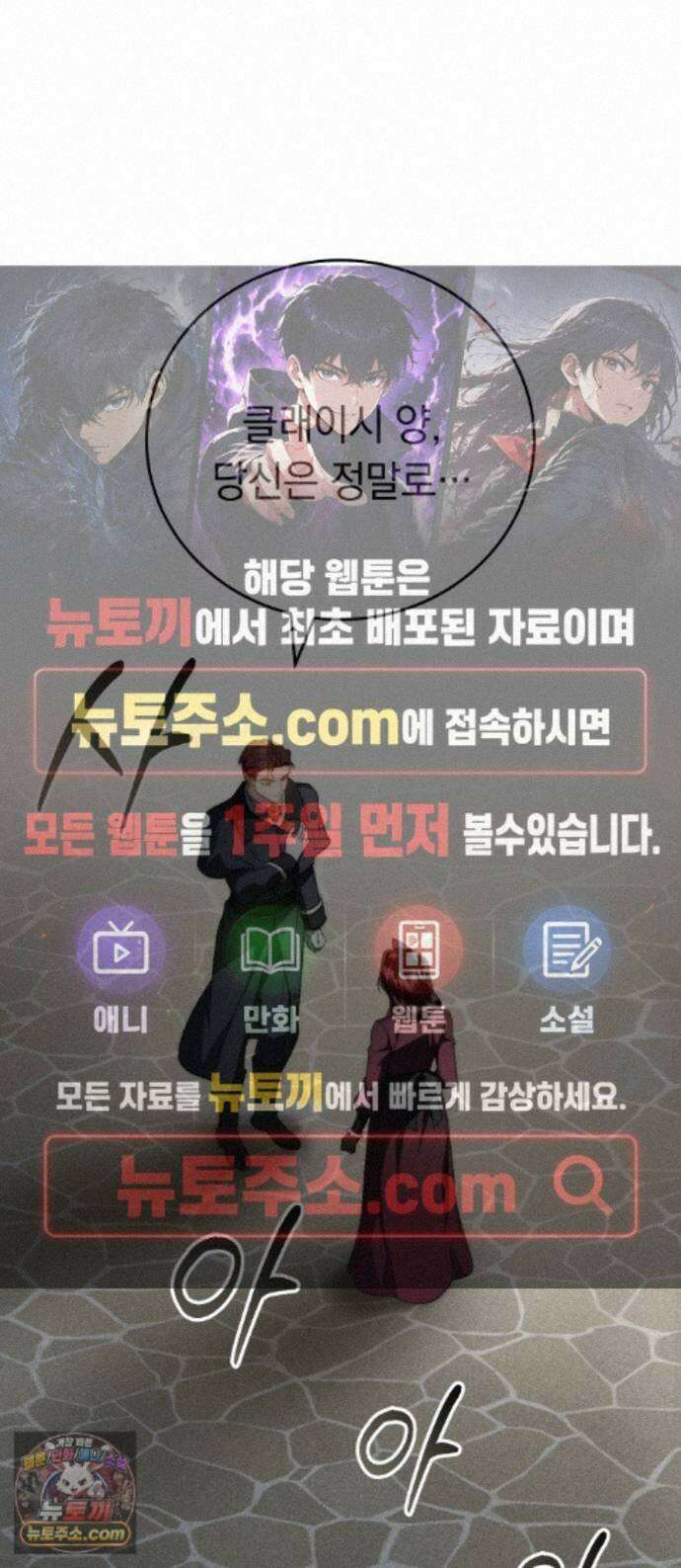 남편도둑 14화 1