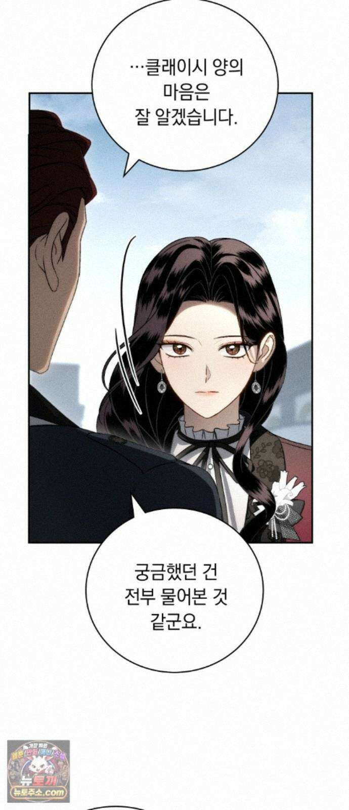 남편도둑 14화 14