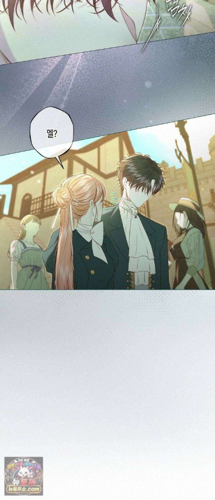 내 호수에 가둔 인어 36화 4