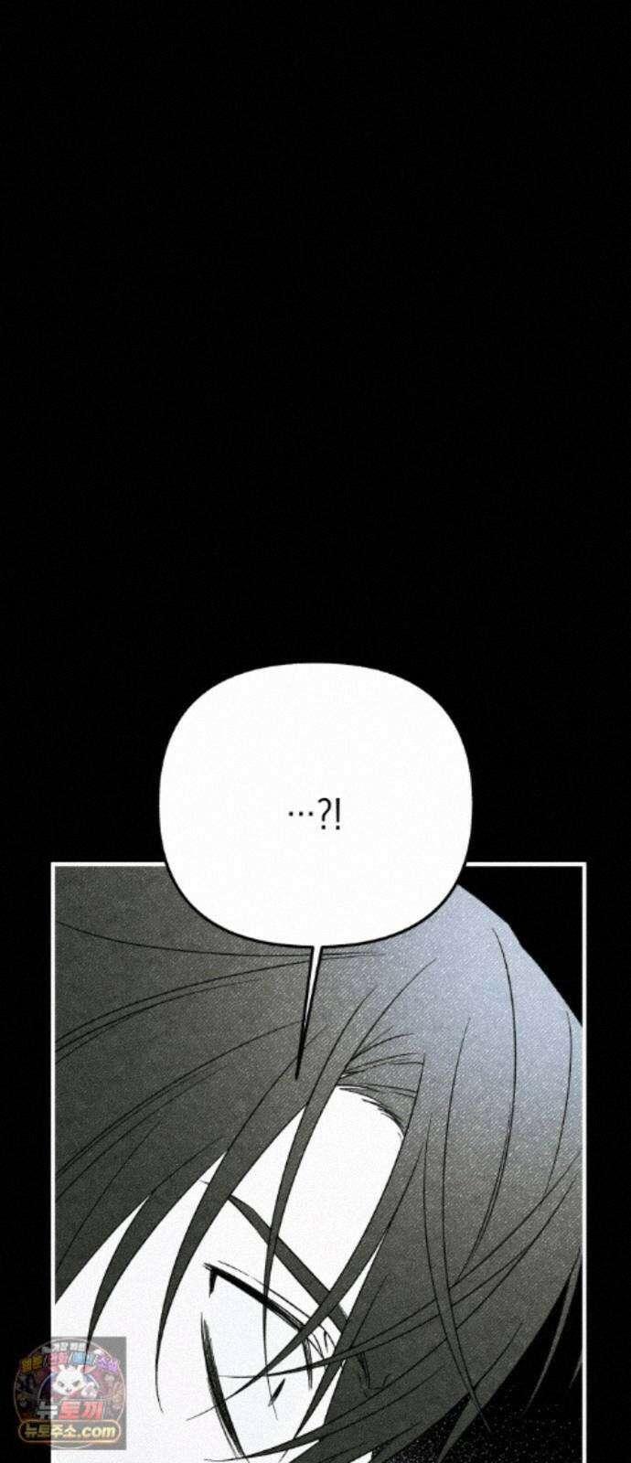 사운즈 라이크 60화 22