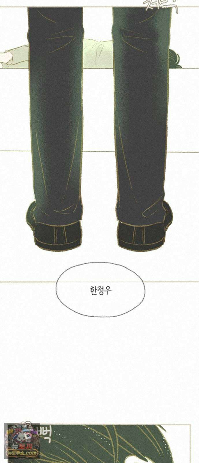 비밀복식클럽 45화 클럽 활동 강제 종료(3) 3
