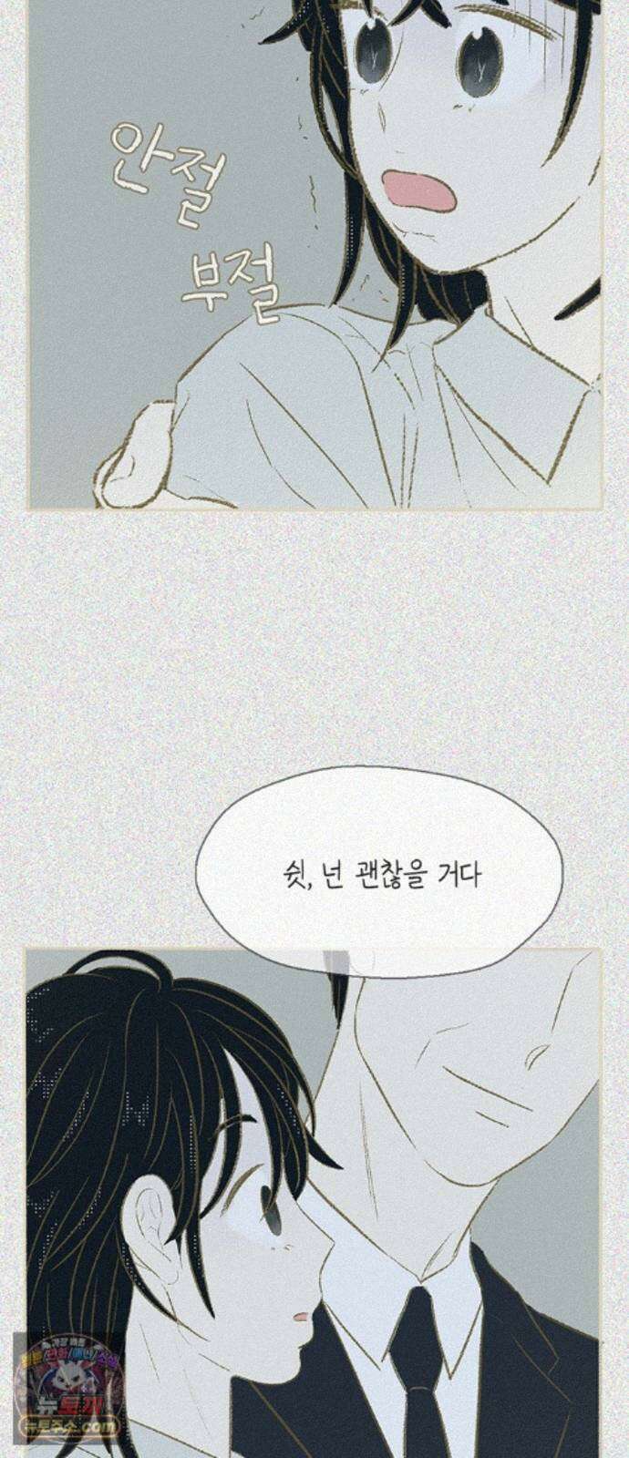 비밀복식클럽 45화 클럽 활동 강제 종료(3) 16
