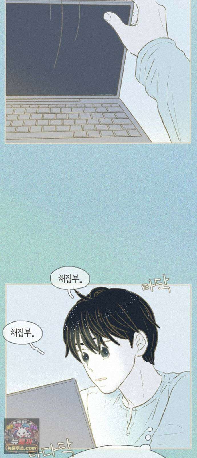 비밀복식클럽 45화 클럽 활동 강제 종료(3) 24