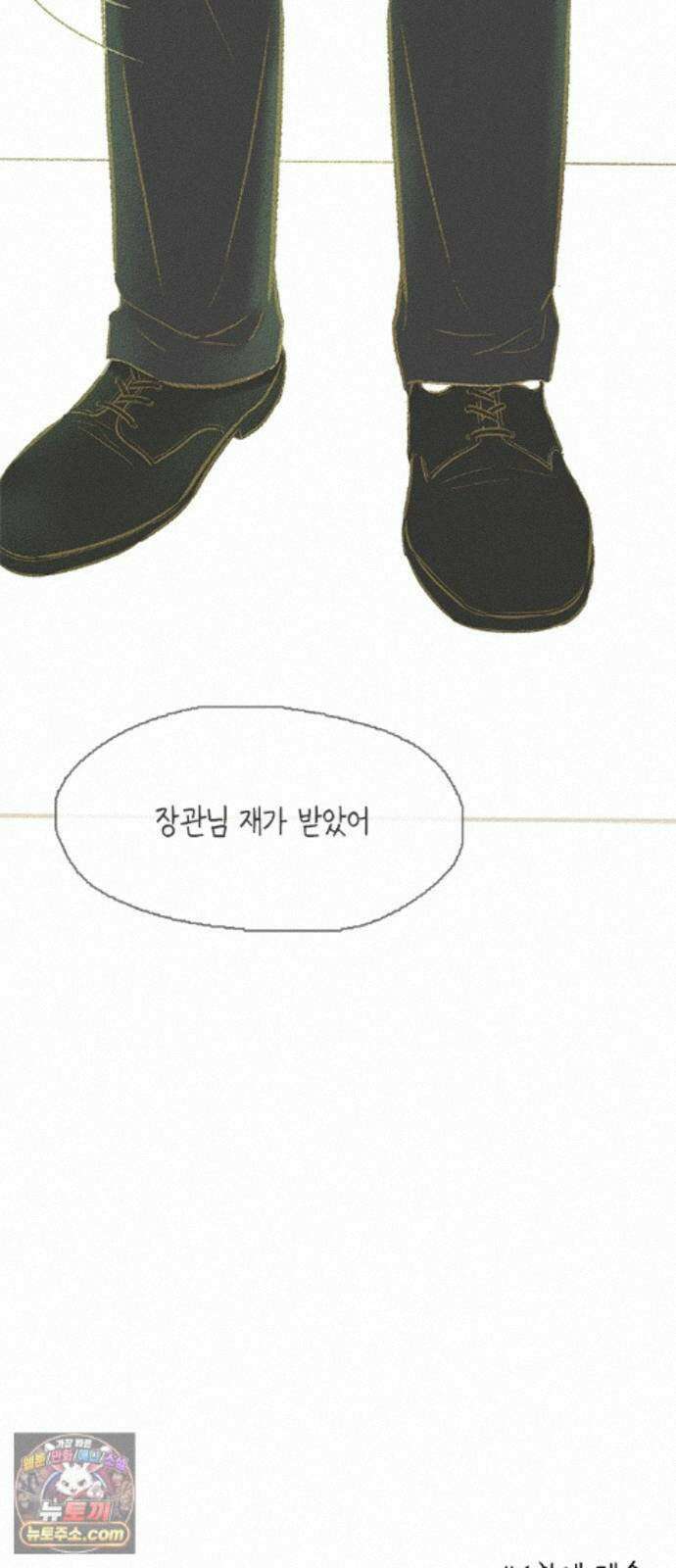 비밀복식클럽 45화 클럽 활동 강제 종료(3) 57