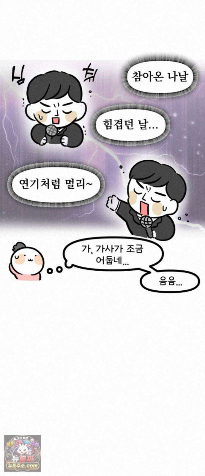 과학고 생존일지 45빵 과학고의 선생님들 23