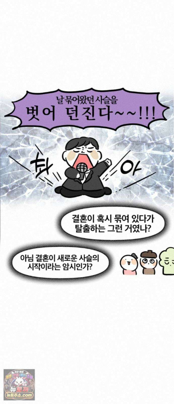 과학고 생존일지 45빵 과학고의 선생님들 24