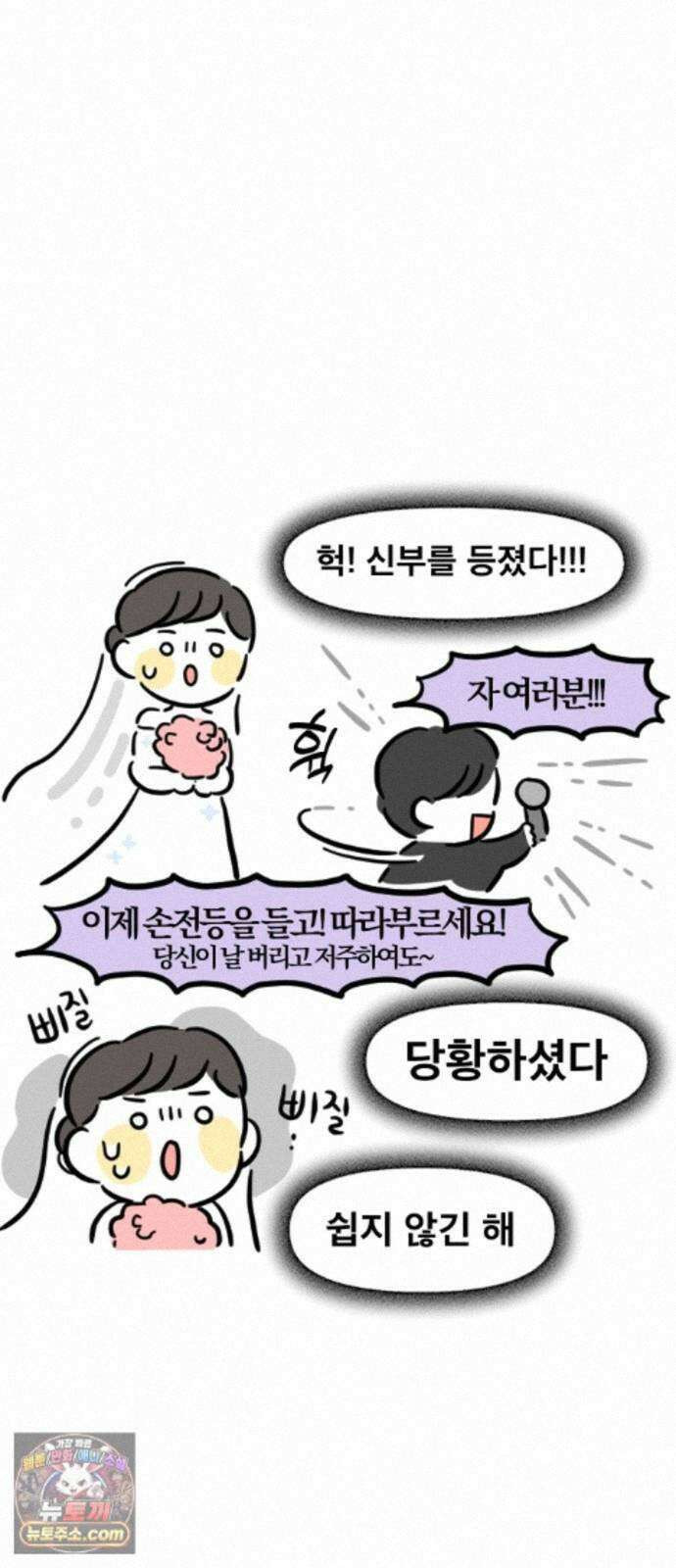 과학고 생존일지 45빵 과학고의 선생님들 25