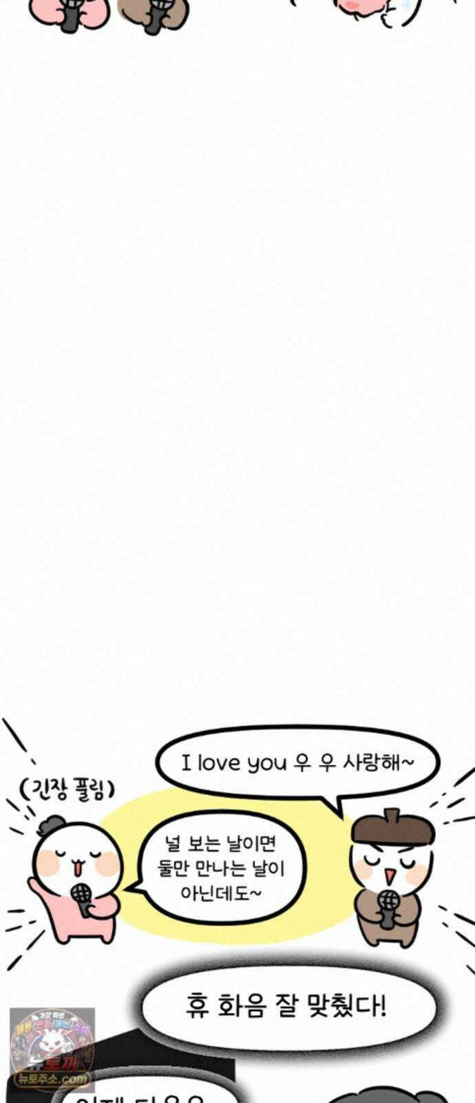 과학고 생존일지 45빵 과학고의 선생님들 28